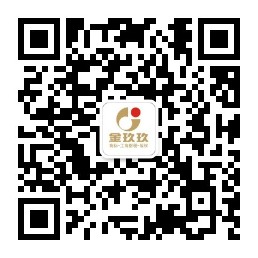 金玖玖商标财税公众号二维码